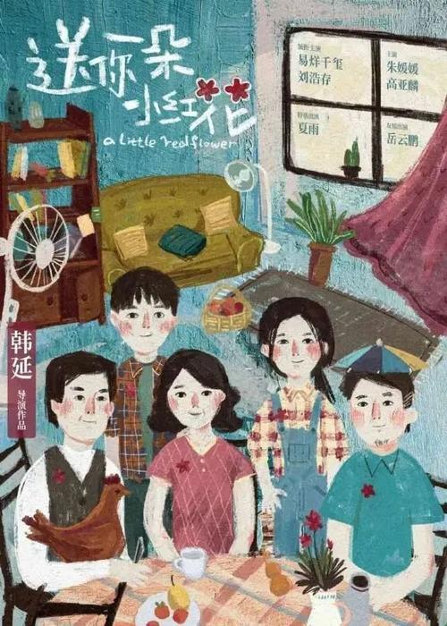 北陸高等科学技術大学建筑学文凭证书